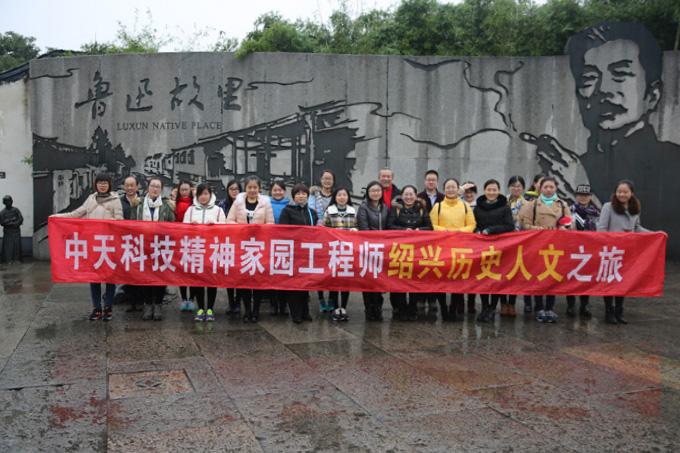 万象城AWC(中国区)体育有限公司