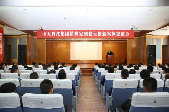 万象城AWC(中国区)体育有限公司