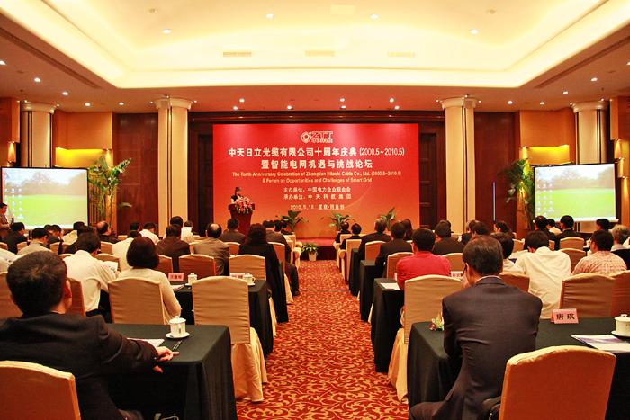 万象城AWC(中国区)体育有限公司