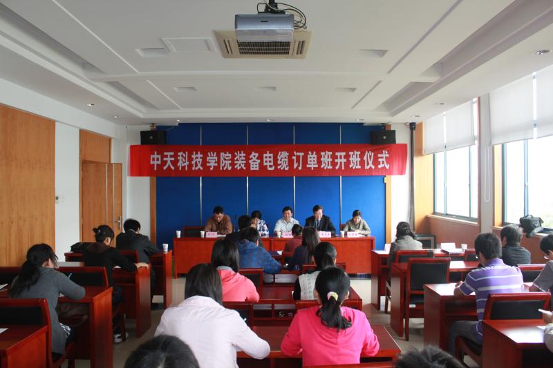 万象城AWC(中国区)体育有限公司