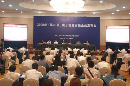 万象城AWC(中国区)体育有限公司