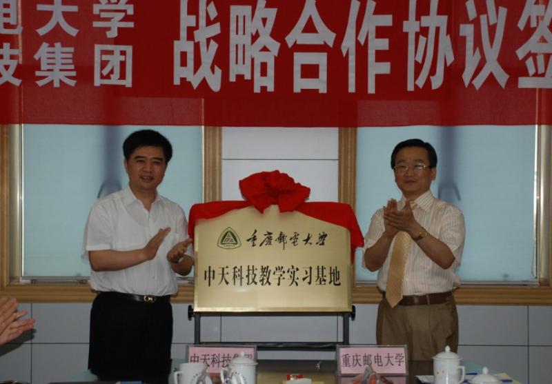 万象城AWC(中国区)体育有限公司