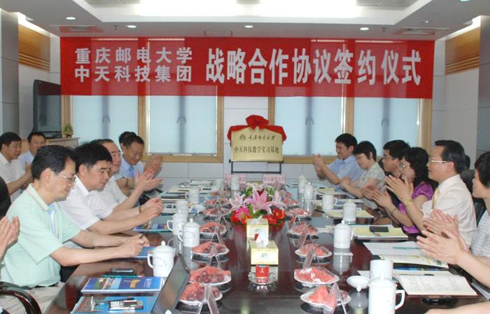 万象城AWC(中国区)体育有限公司