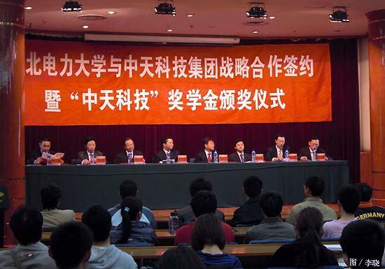 万象城AWC(中国区)体育有限公司