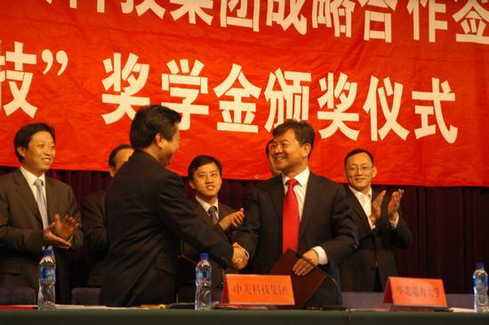 万象城AWC(中国区)体育有限公司