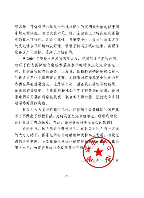 万象城AWC(中国区)体育有限公司