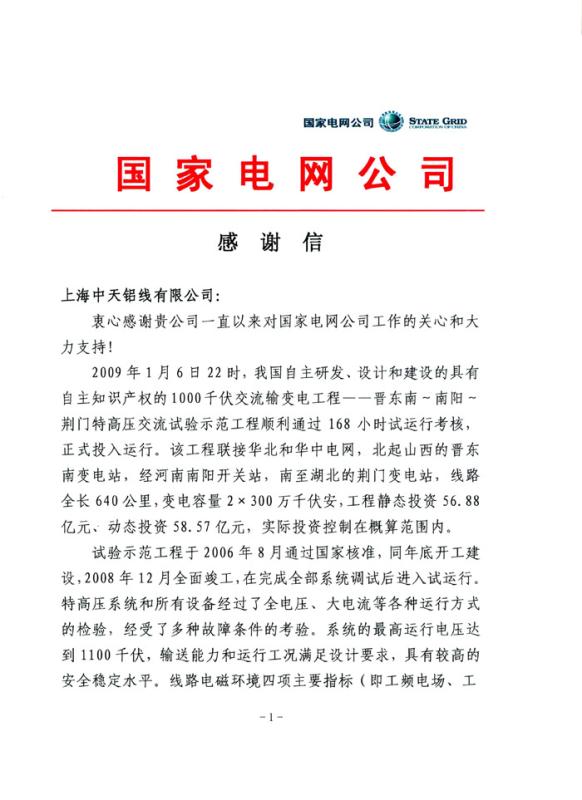万象城AWC(中国区)体育有限公司
