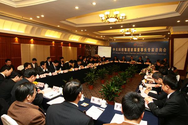 万象城AWC(中国区)体育有限公司