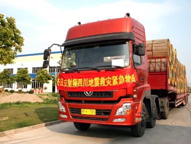 万象城AWC(中国区)体育有限公司