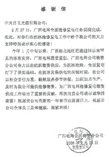 万象城AWC(中国区)体育有限公司