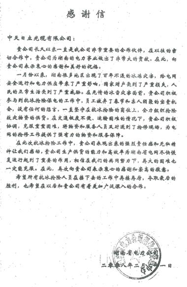 万象城AWC(中国区)体育有限公司