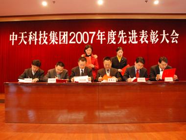 万象城AWC(中国区)体育有限公司