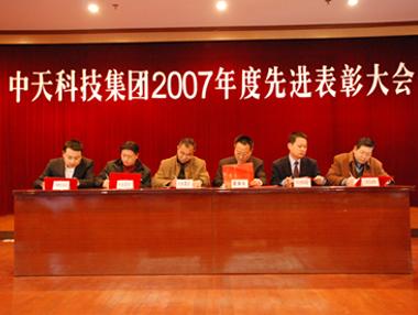万象城AWC(中国区)体育有限公司