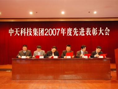 万象城AWC(中国区)体育有限公司