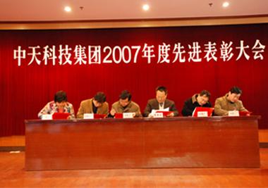 万象城AWC(中国区)体育有限公司