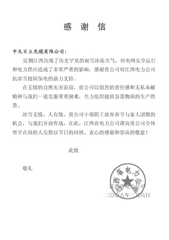 万象城AWC(中国区)体育有限公司