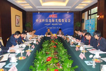 万象城AWC(中国区)体育有限公司