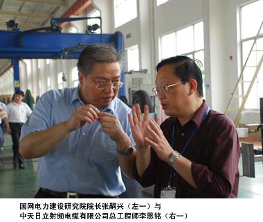 万象城AWC(中国区)体育有限公司