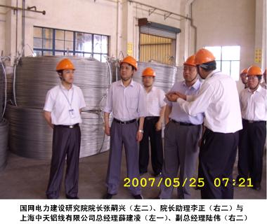 万象城AWC(中国区)体育有限公司
