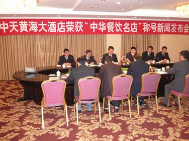 万象城AWC(中国区)体育有限公司