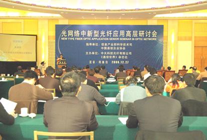 万象城AWC(中国区)体育有限公司
