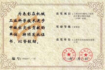 万象城AWC(中国区)体育有限公司
