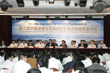 万象城AWC(中国区)体育有限公司