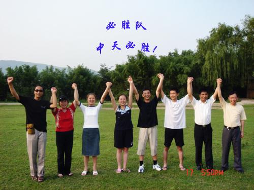万象城AWC(中国区)体育有限公司