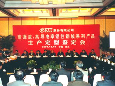 万象城AWC(中国区)体育有限公司