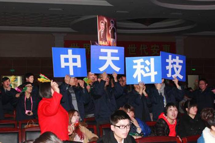 万象城AWC(中国区)体育有限公司