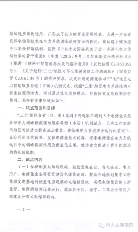 万象城AWC(中国区)体育有限公司