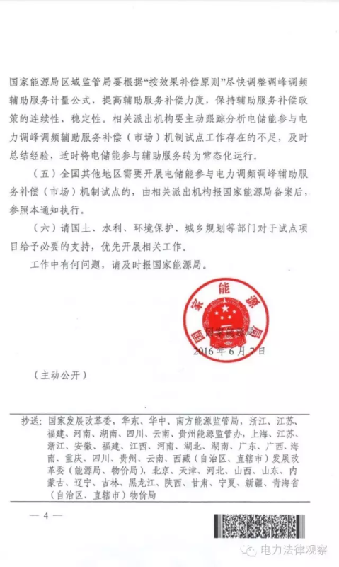 万象城AWC(中国区)体育有限公司