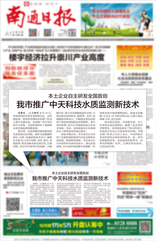 万象城AWC(中国区)体育有限公司