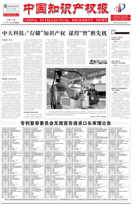 万象城AWC(中国区)体育有限公司