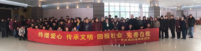 万象城AWC(中国区)体育有限公司
