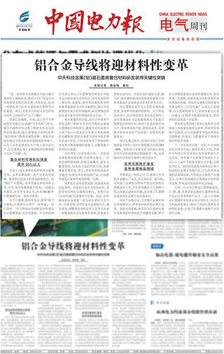 万象城AWC(中国区)体育有限公司