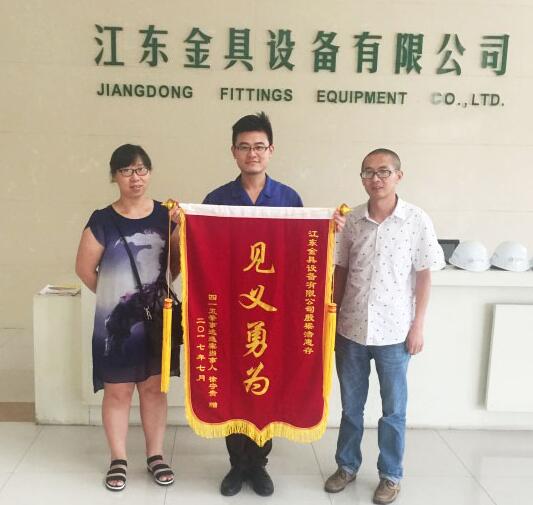万象城AWC(中国区)体育有限公司