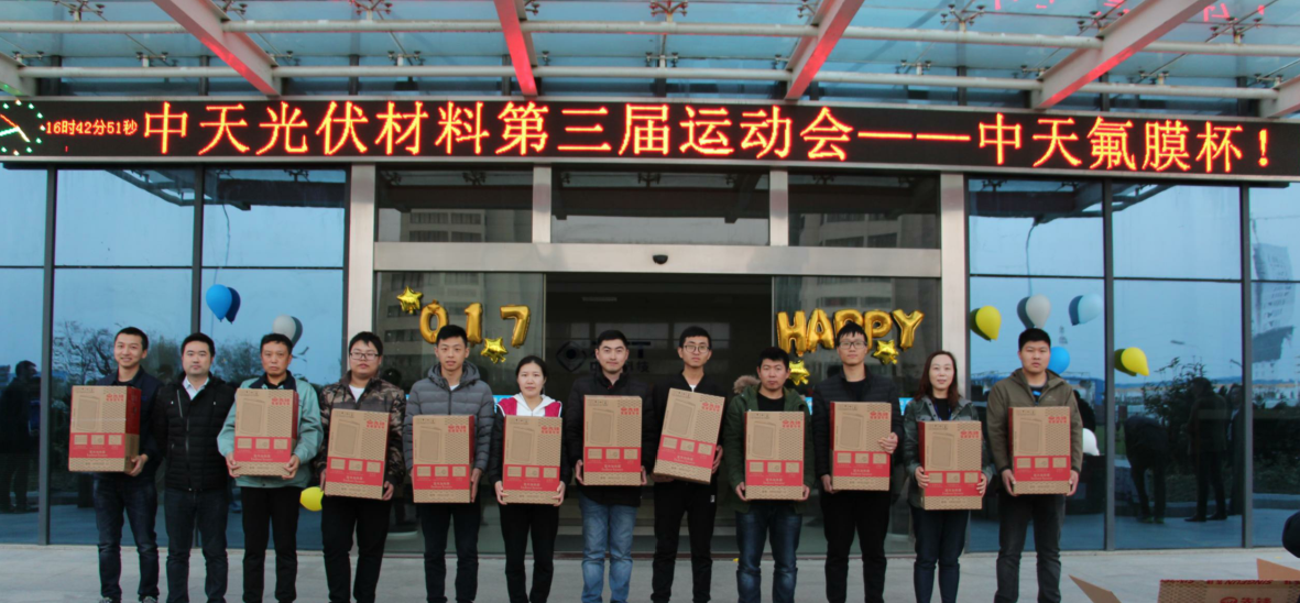 万象城AWC(中国区)体育有限公司