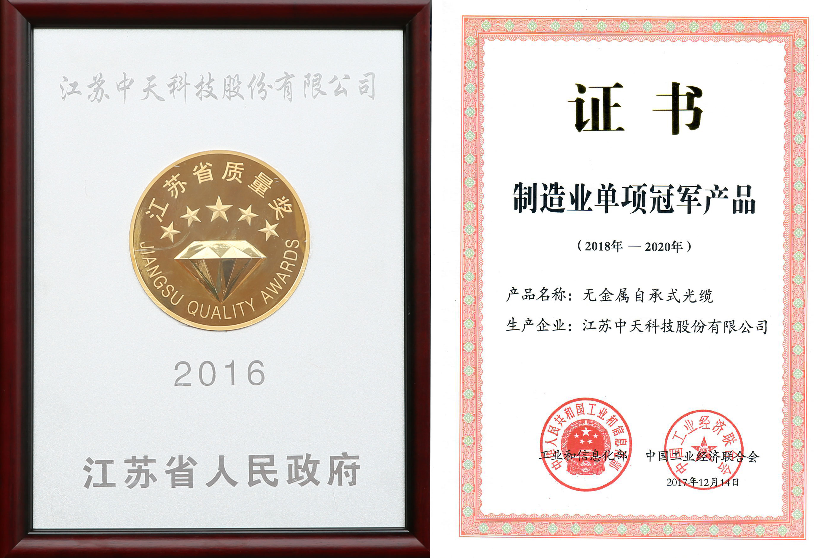 万象城AWC(中国区)体育有限公司