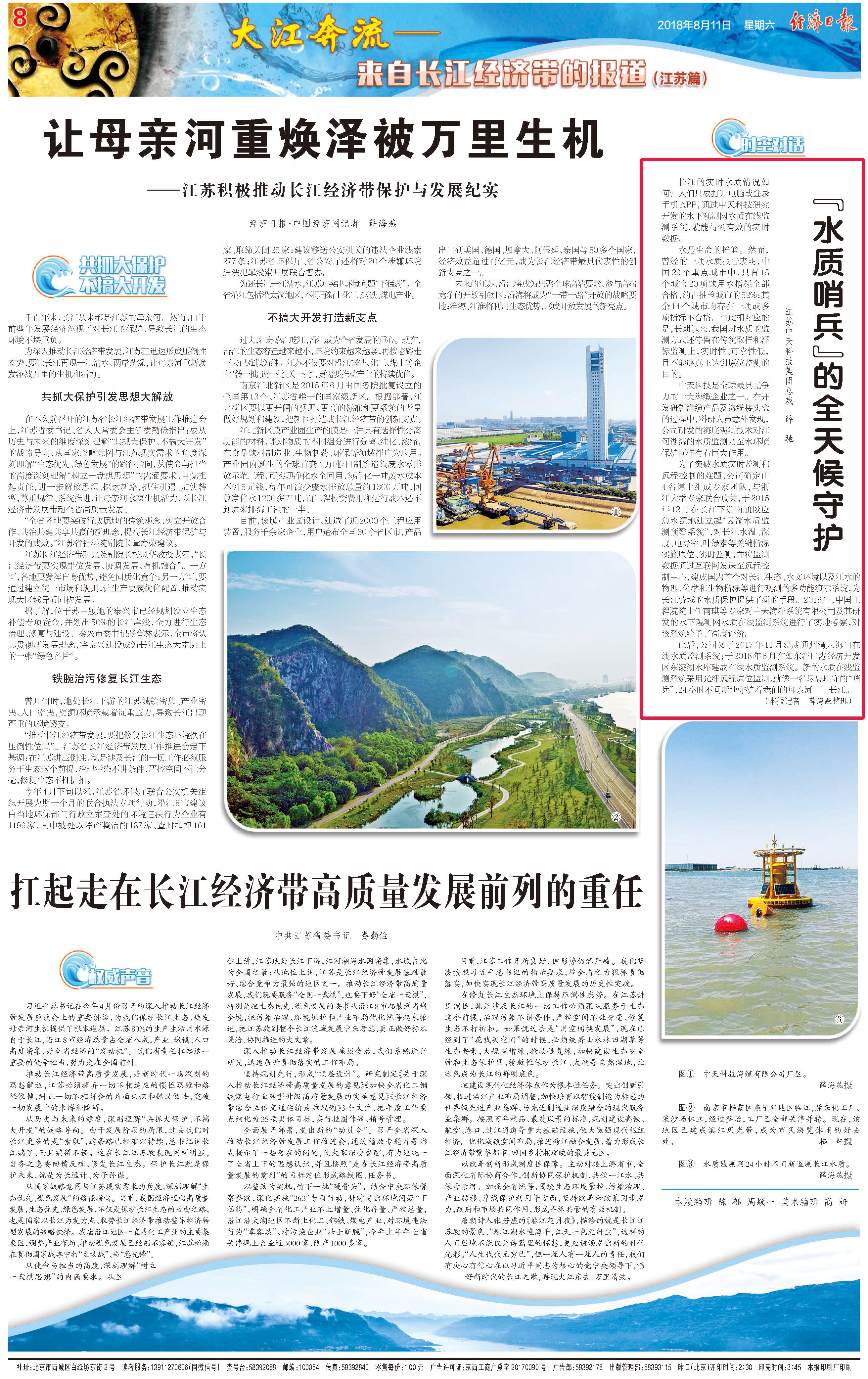 万象城AWC(中国区)体育有限公司