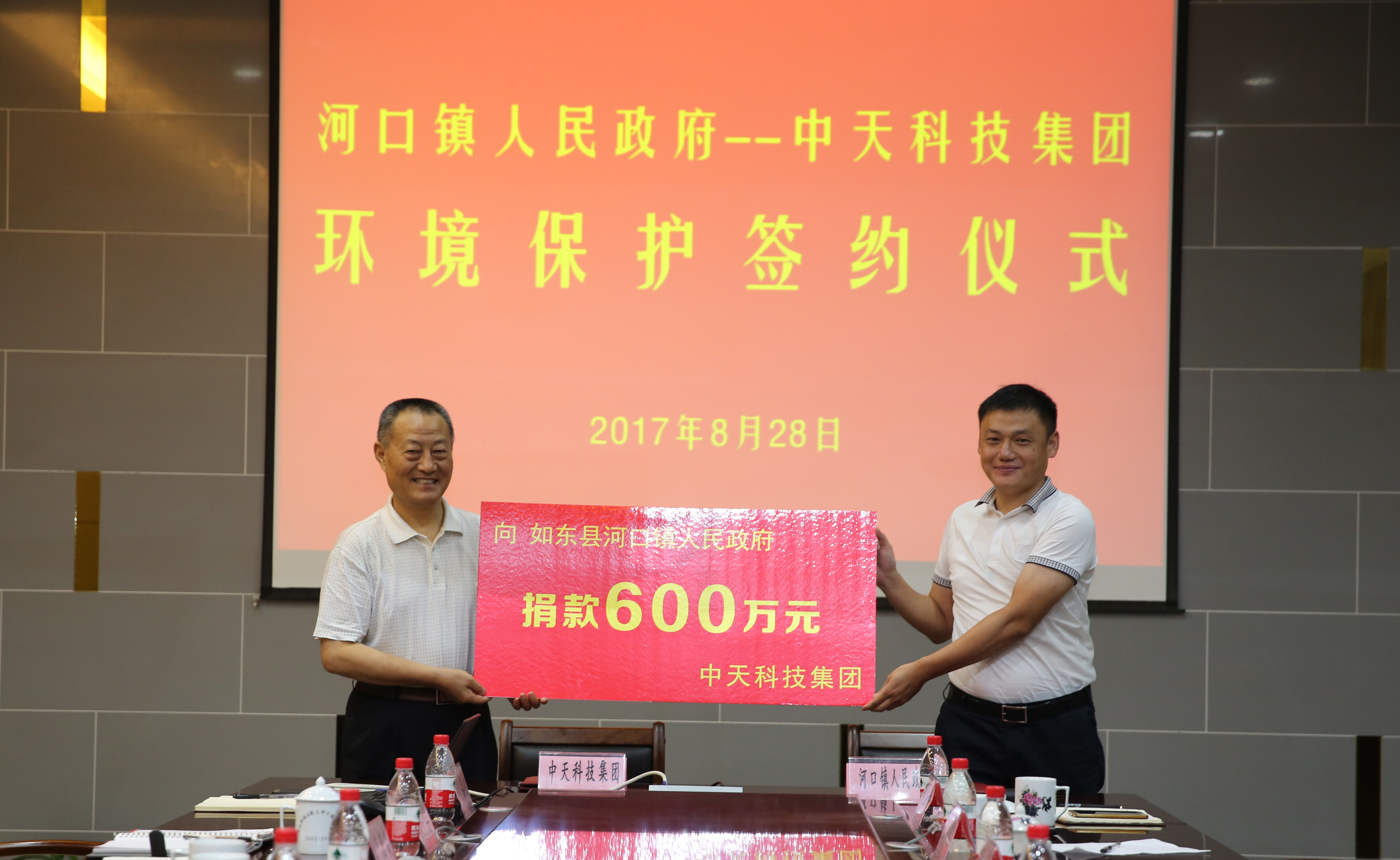 万象城AWC(中国区)体育有限公司
