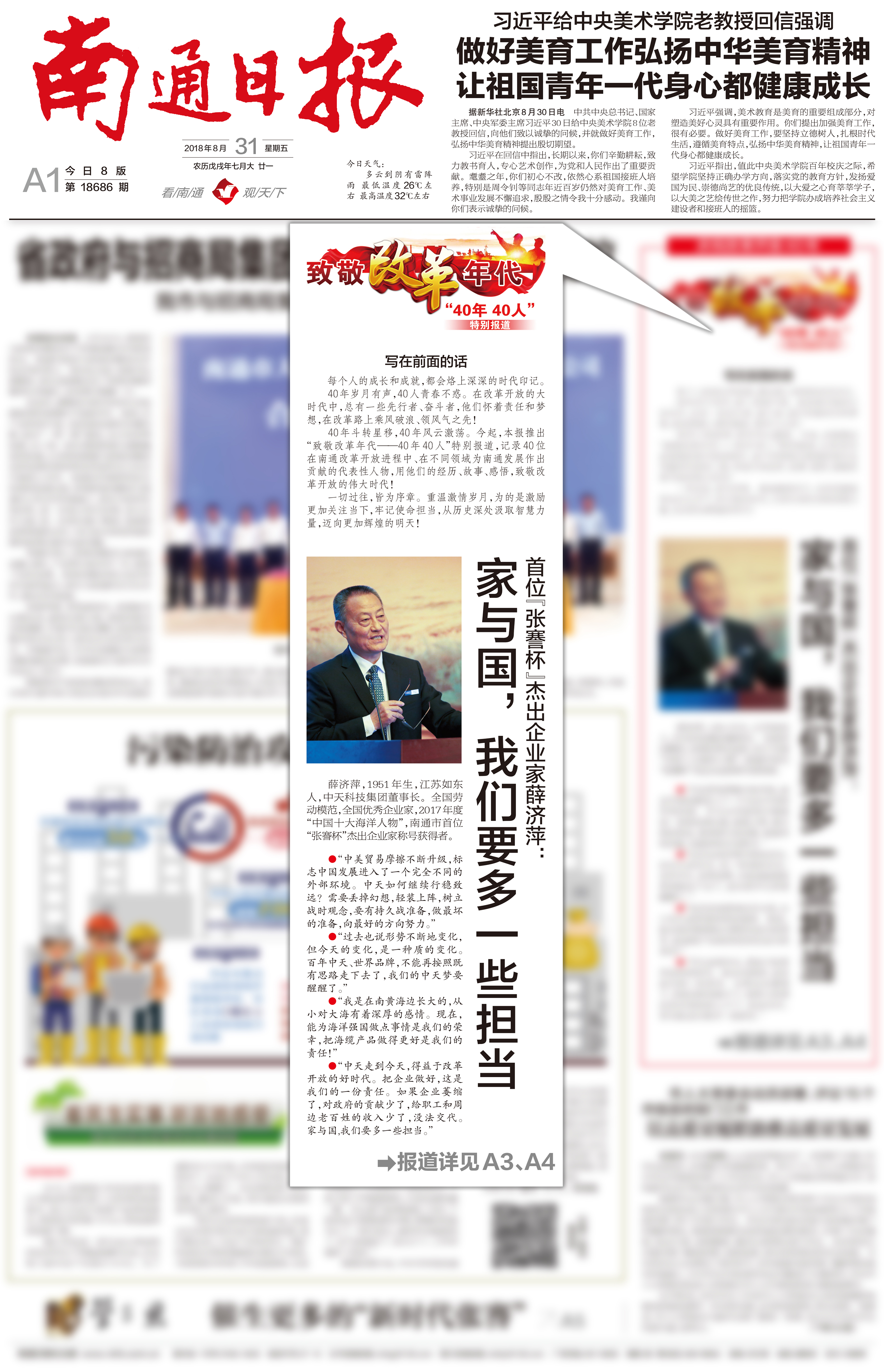 万象城AWC(中国区)体育有限公司