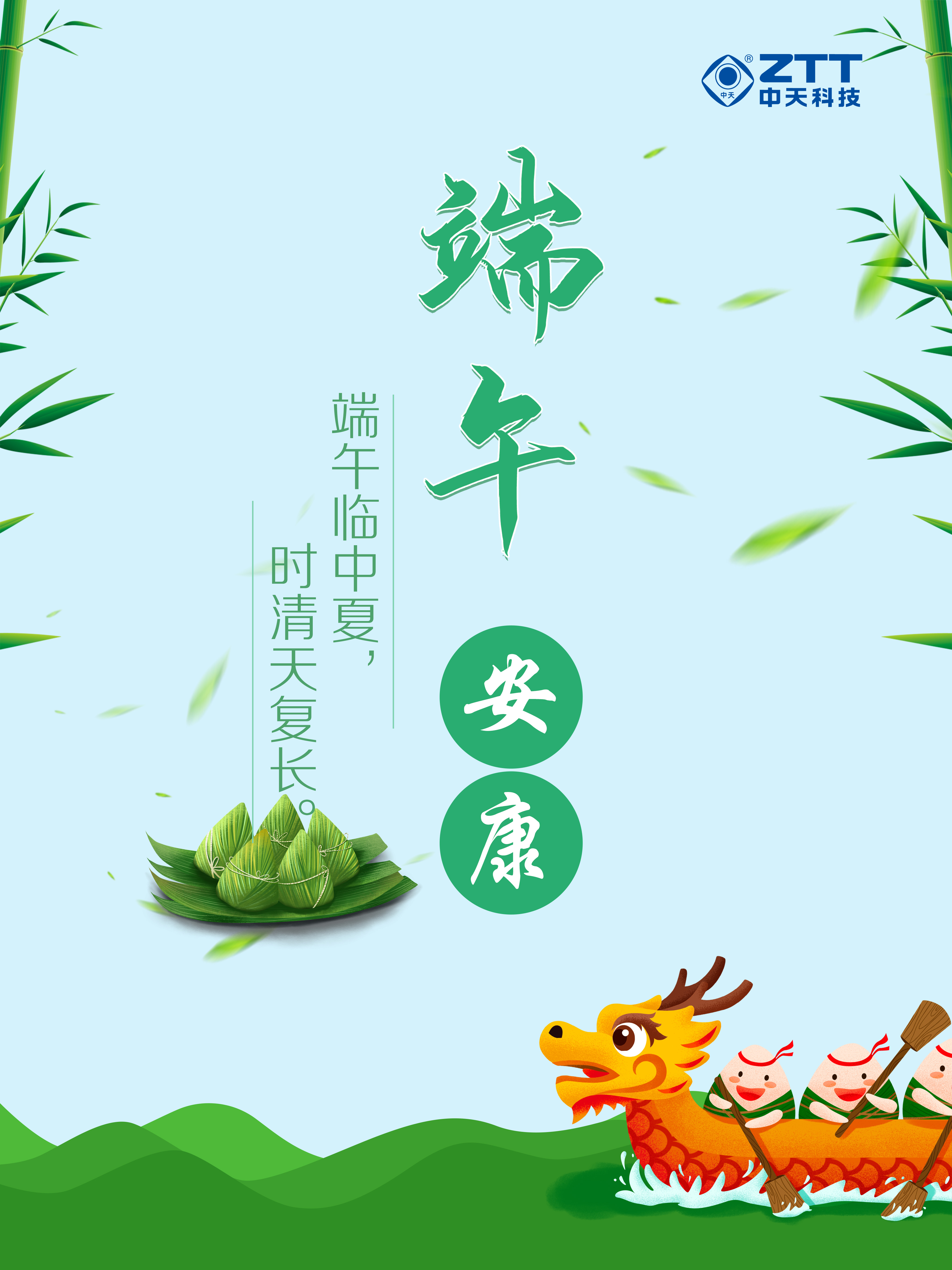 万象城AWC(中国区)体育有限公司