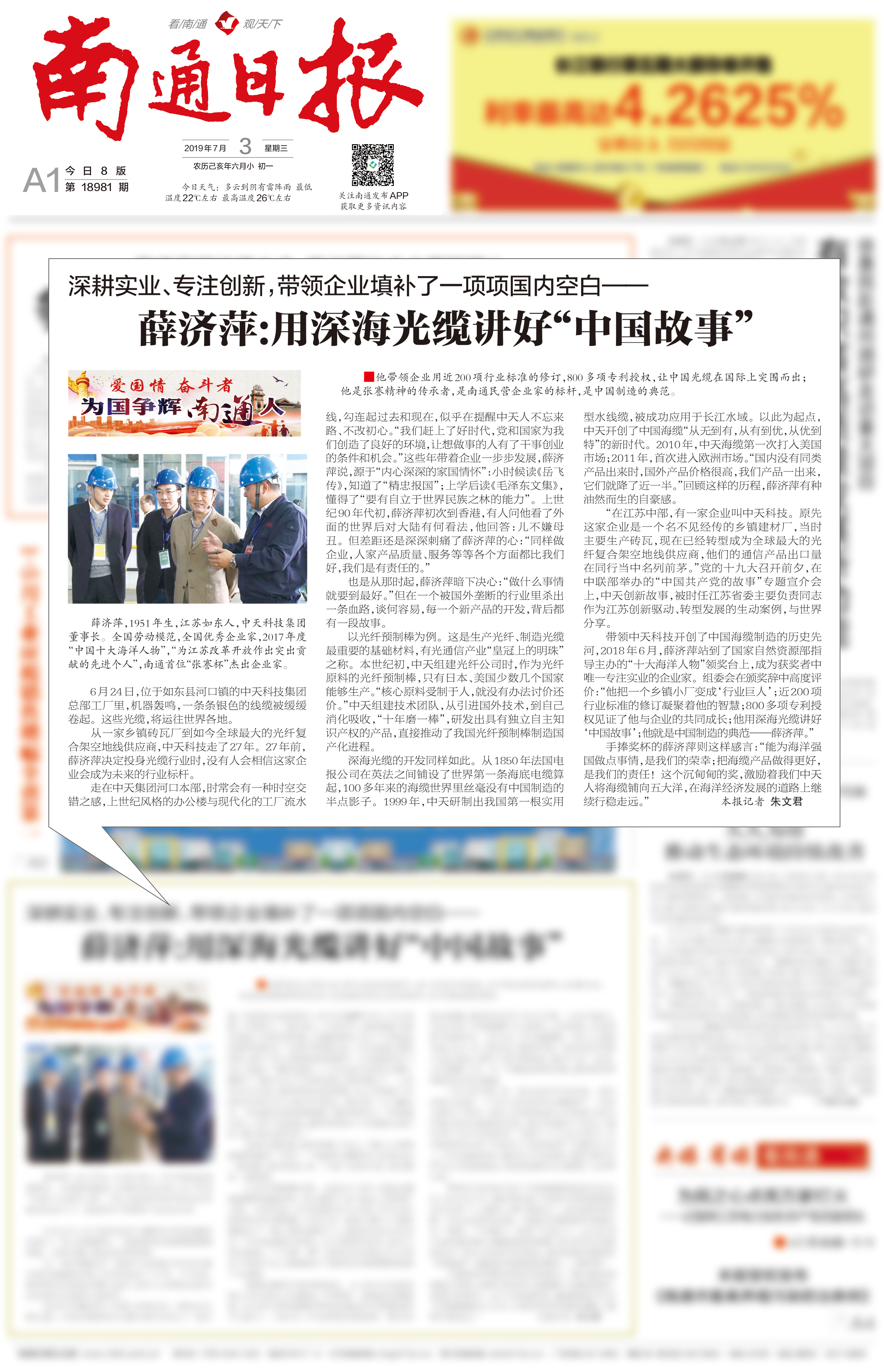 万象城AWC(中国区)体育有限公司