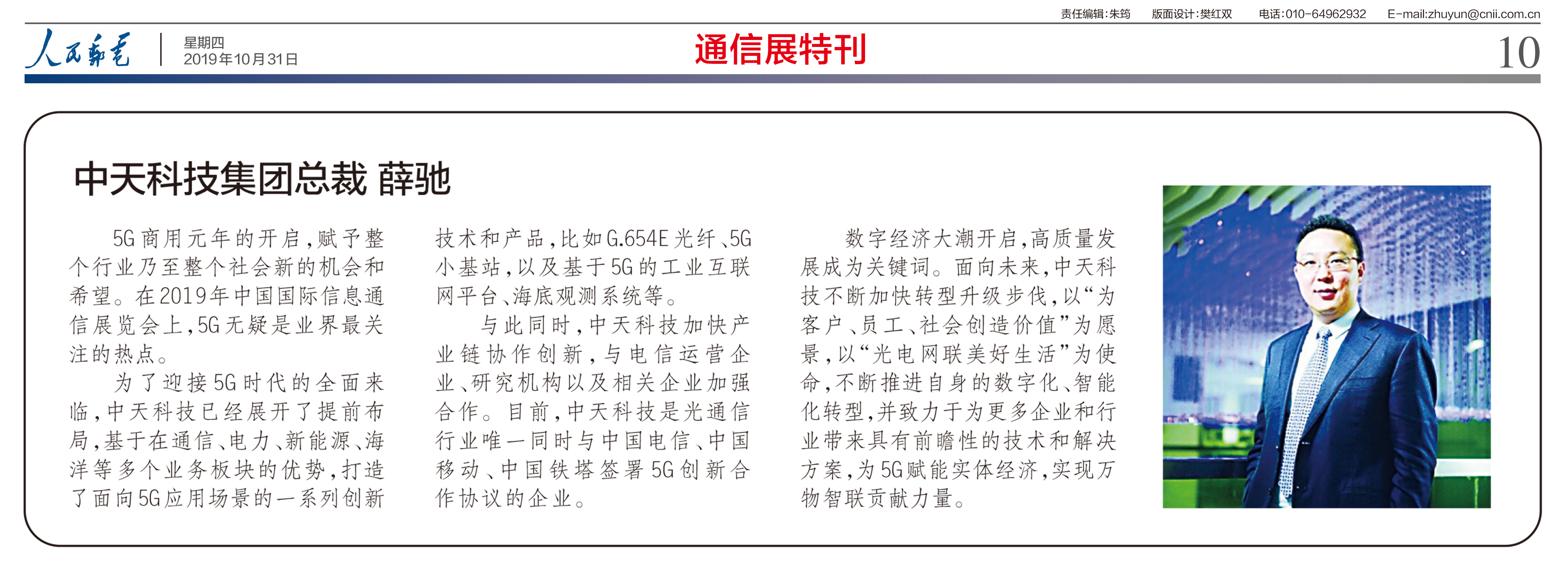 万象城AWC(中国区)体育有限公司