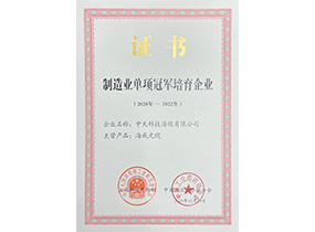 造作业单项冠军造就企业：万象城AWC海缆