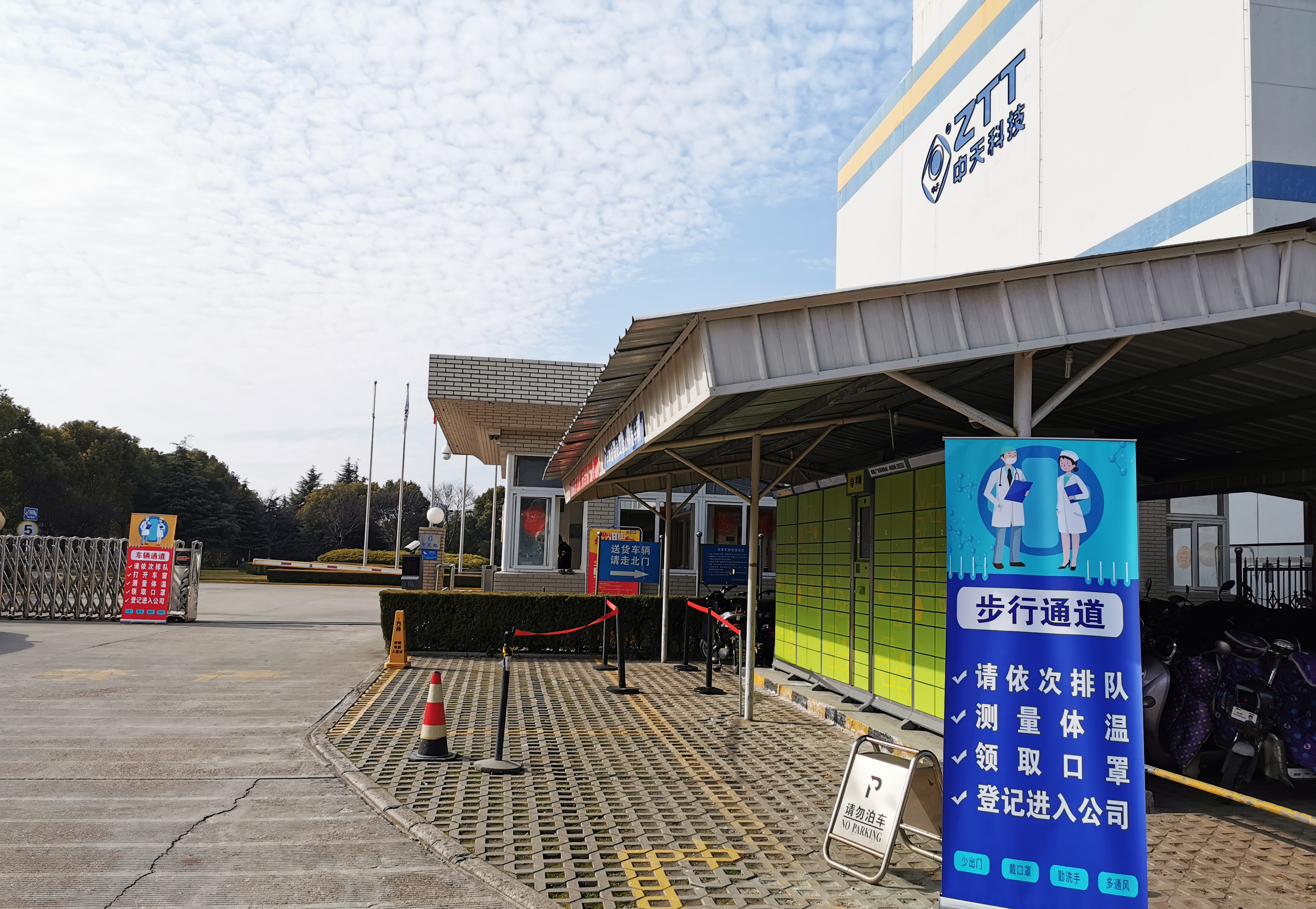 万象城AWC(中国区)体育有限公司