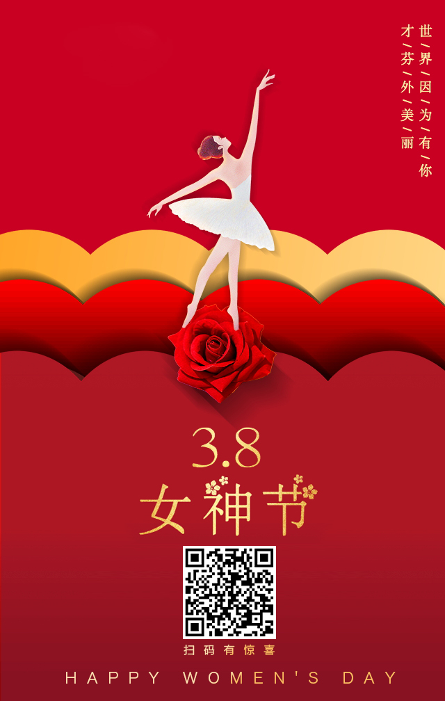 万象城AWC(中国区)体育有限公司