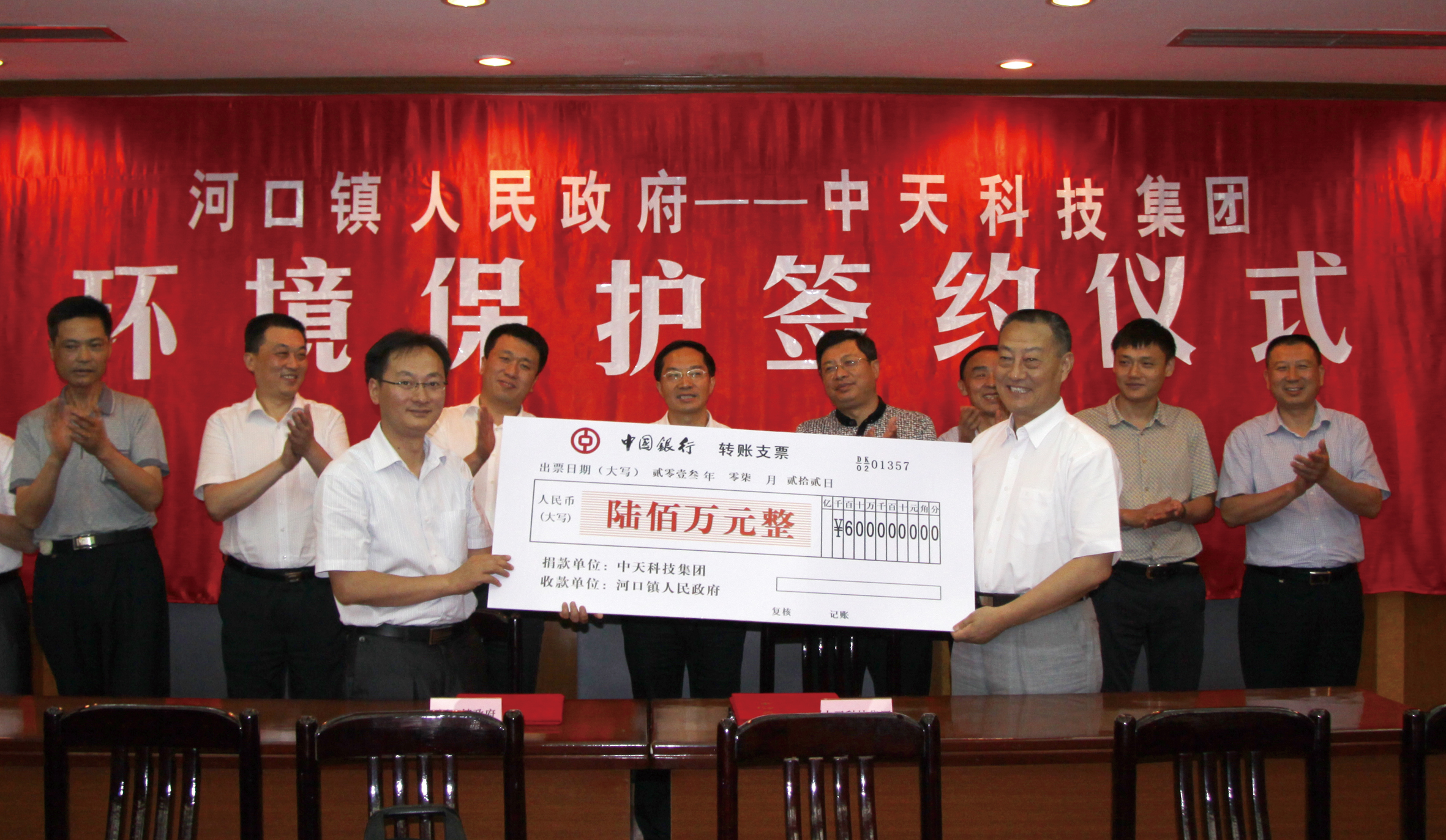 万象城AWC(中国区)体育有限公司