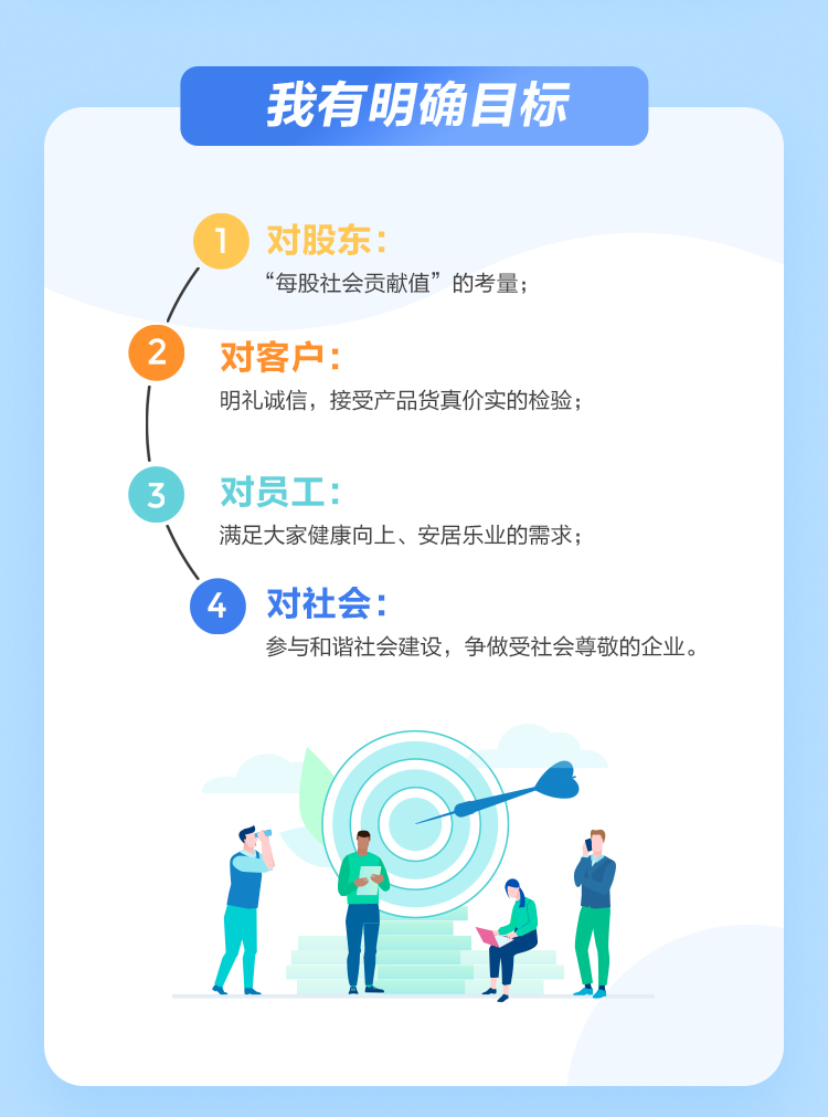 万象城AWC(中国区)体育有限公司